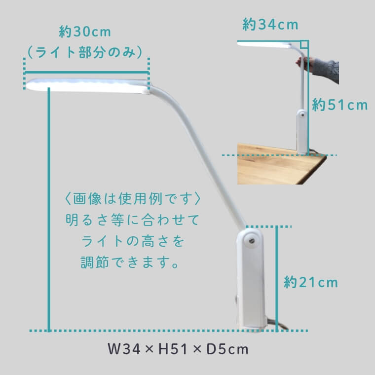 LEDアームライト C35723CL 8W コンセントBOX付/デスクライト/卓上ライト/LED/クランプ固定式・クリップ/8W/3段階 調光/曲がるアーム/勉強机/在宅ワーク/オフィス/リビンズ 家具のホンダ インターネット本店