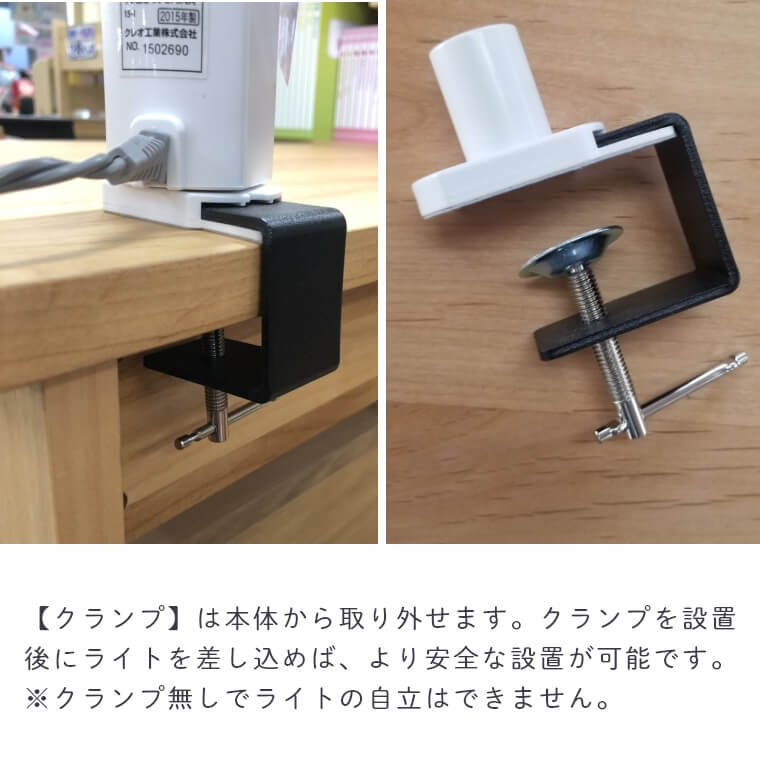 テーブルに固定できるクランプデスクランプコンセント式ブラケットランプ万力 Ampoule クランプライト 照明 おしゃれ デスクライト アイアン 机 デスク テーブル リビング ダイニング 寝室 カフェ レトロ  アンティーク ヴィンテージ 照明器具 間接照明 インテリア ブラック ゴールド LED クリップライト RAUTA ラウタ クランプ式デスクライト |