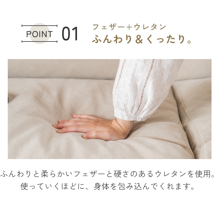 開梱設置】Rest レスト 3Pソファ （ ソファ/3人掛け/肘付き/撥水