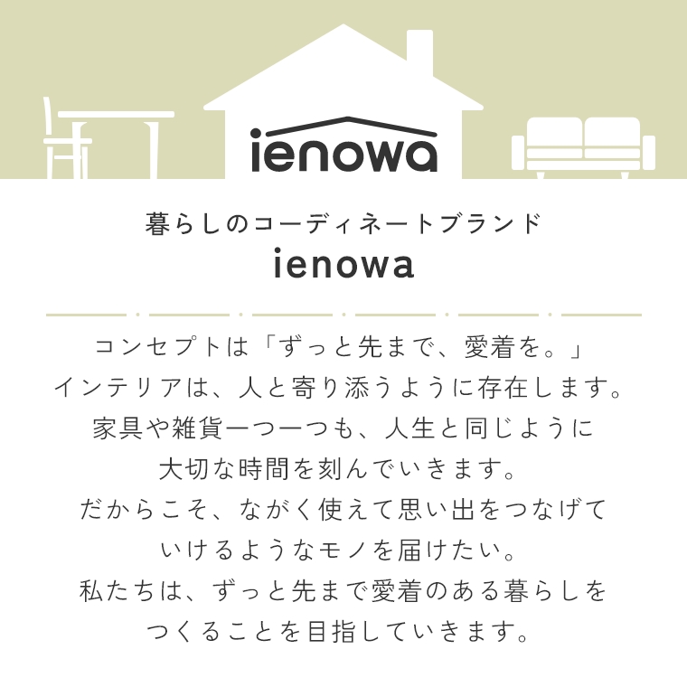 Correct コレクト 食堂背付きベンチ 単品 （ダイニングベンチ/食卓