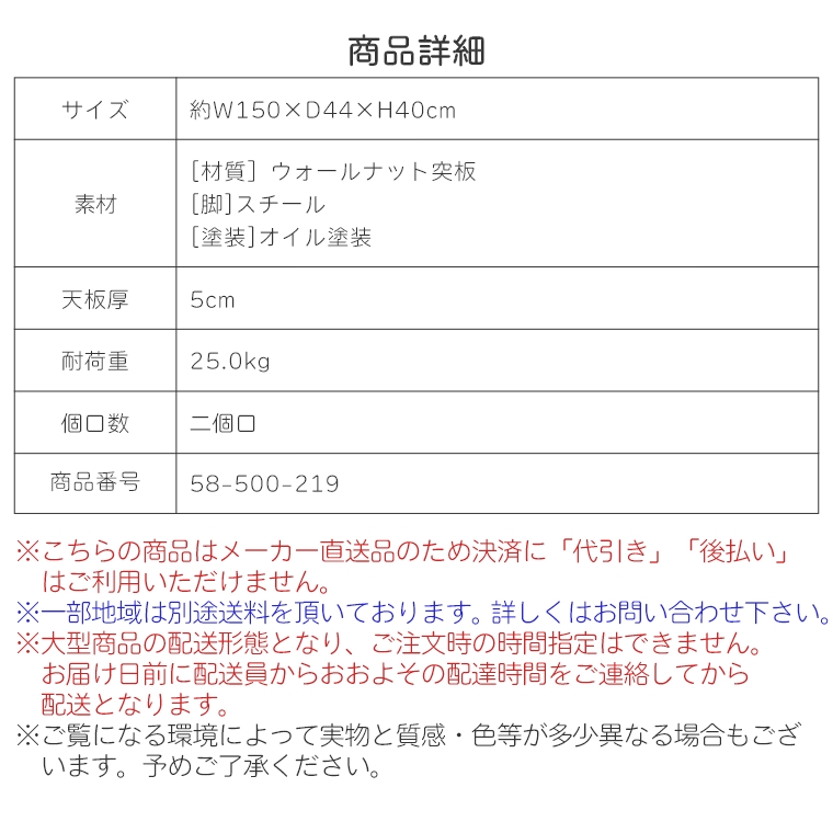 ☆大人気商品☆ シンプルデザイン オープンテレビボード150 木製