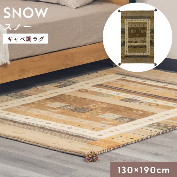 MbxO SNOW Xm[ 130~190cm(Mx/O/O~/1.5/E[/Rbg/GXjbN/AWA/rO/Q/Mx)