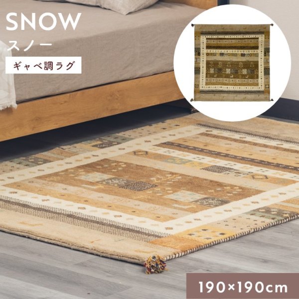 MbxO SNOW Xm[ 190~190cm(Mx/O/O~/2/E[/Rbg/GXjbN/AWA/rO/Q/Mx)