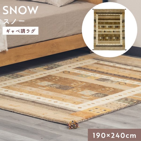 MbxO SNOW Xm[ 190~240cm(Mx/O/O~/3/E[/Rbg/GXjbN/AWA/rO/Q/Mx)