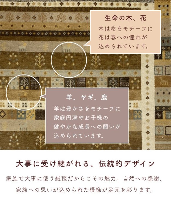 ギャッベ風ラグ SNOW スノー 190×240cm(ギャベ風/ラグ/絨毯/3畳/ウール