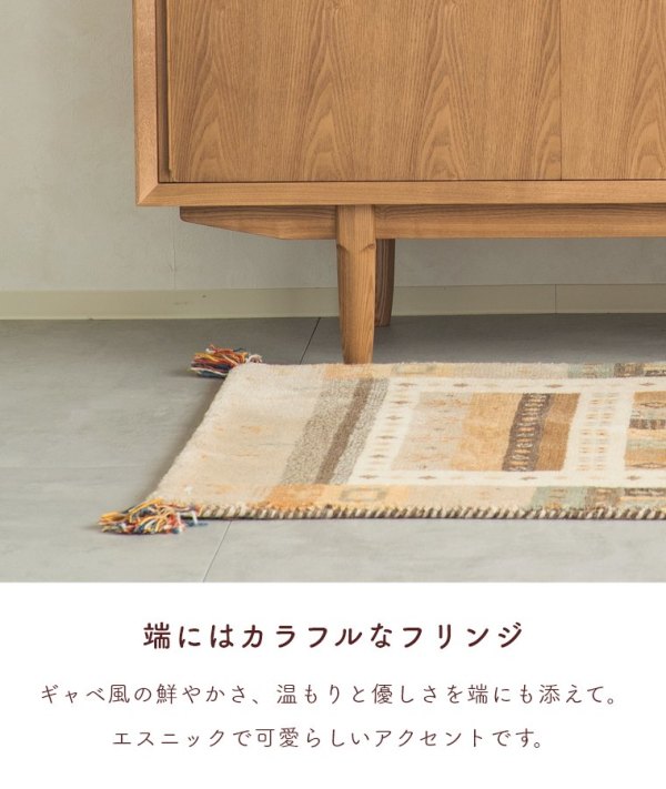 ギャッベ風ラグ SNOW スノー 190×240cm(ギャベ風/ラグ/絨毯/3畳/ウール