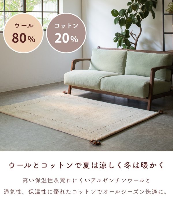 ギャッベ風ラグ DESERT デザート 130×190cm(ギャベ風/ラグ/絨毯/1.5畳