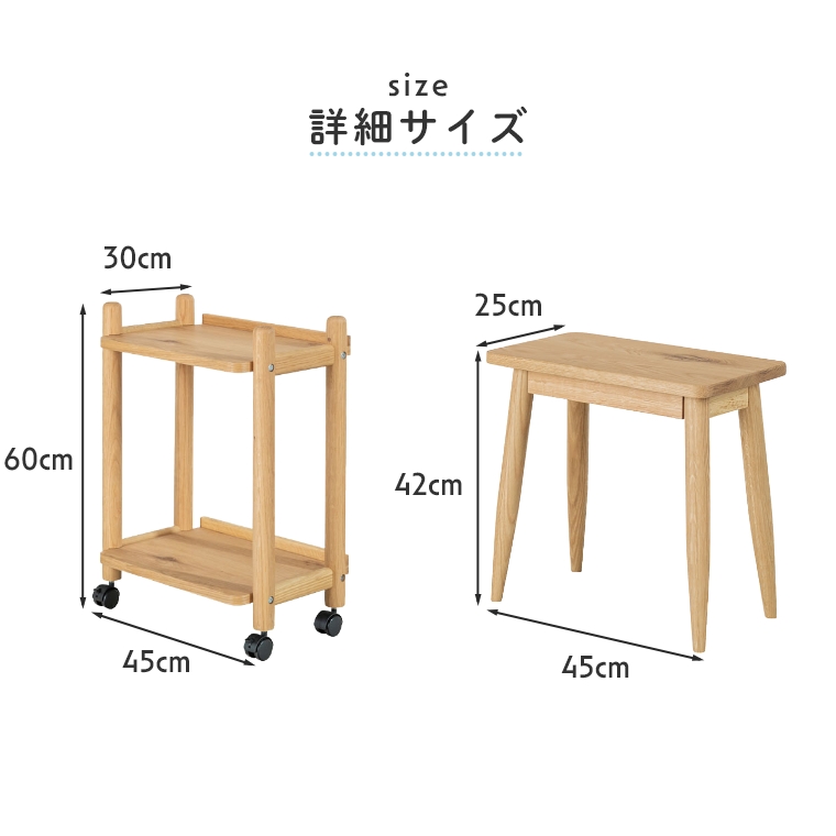 110デスク4点セット】 リビング学習にピッタリの学習机 PARLE パルレ