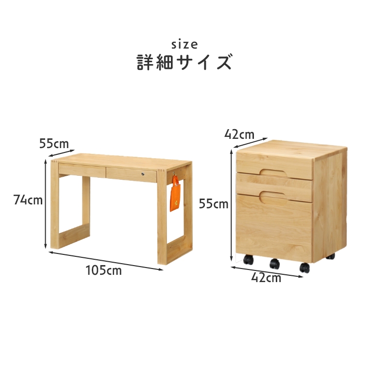 4点セット】 優しい木のぬくもりを感じる学習机 CALORE カローレ 105デスク+昇降無ワゴン+上棚LO+LEDアームライト （学習机／勉強机／セット／シンプル／おしゃれ／ナチュラル／モダン／アルダー材）  家具のホンダ インターネット本店 ラグ・カーペット・じゅうたん ...