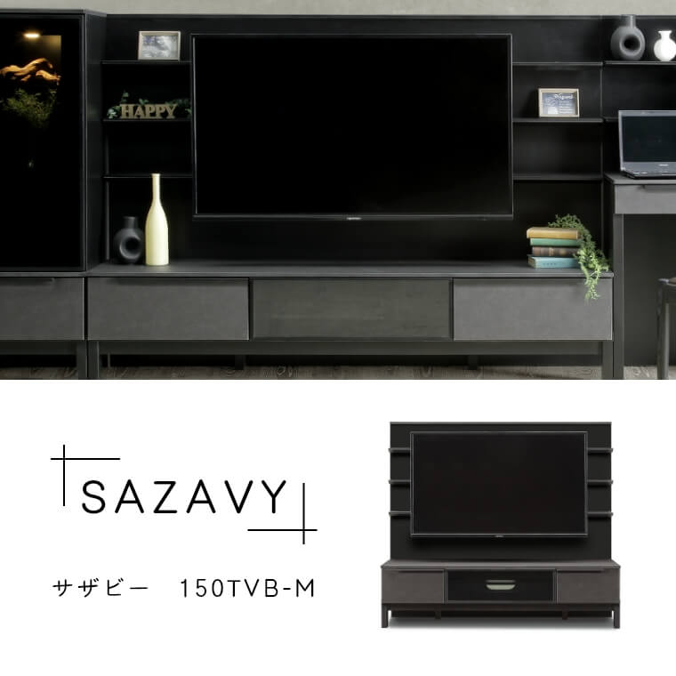 開梱設置】SAZAVY サザビー 150TVB-M（壁掛けテレビ/テレビボード