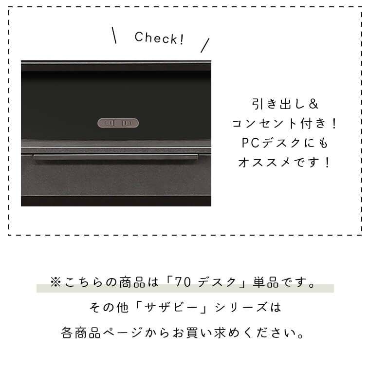 SAZAVY サザビー 70 デスク（机/デスク/パソコンデスク/セラミック柄
