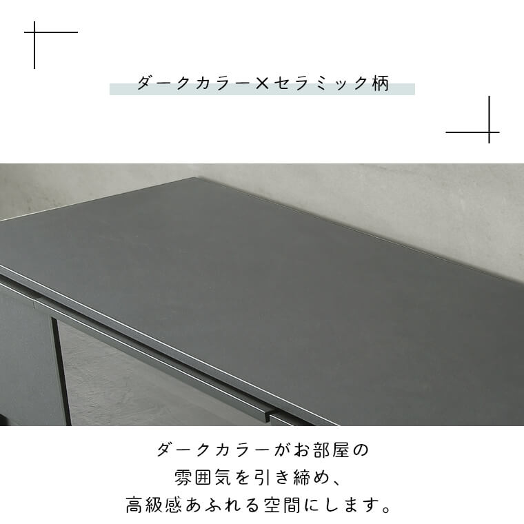SAZAVY サザビー 70 デスク（机/デスク/パソコンデスク/セラミック柄