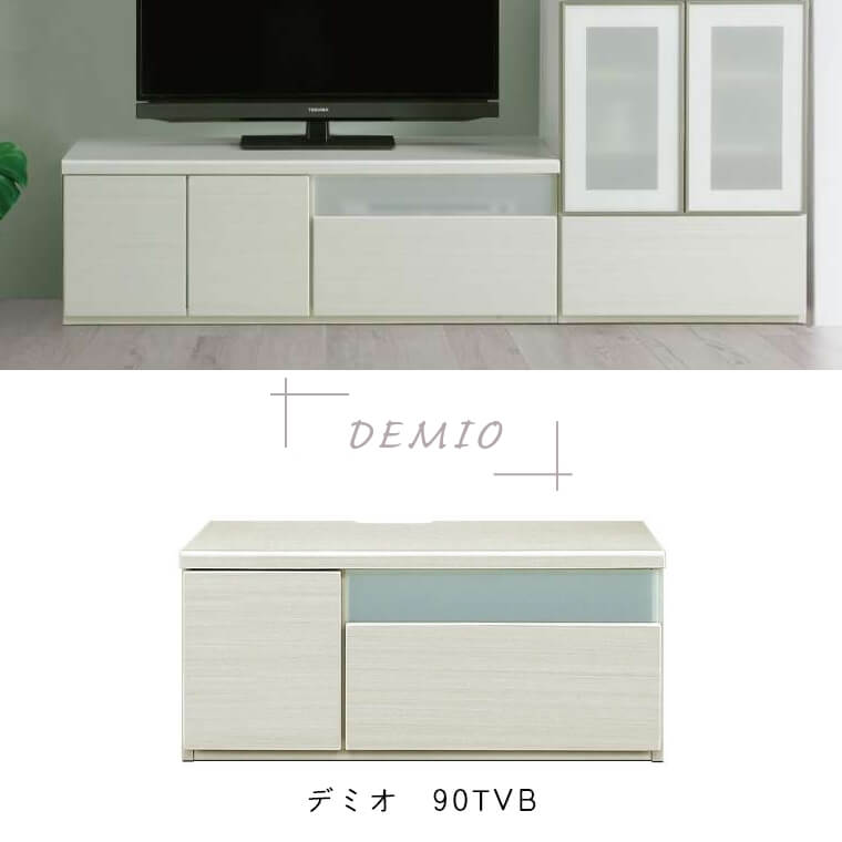 【良品】ホワイト テレビボード／ローボード 楽天市場】RUSH 幅240cm テレビボード 正規ブランド