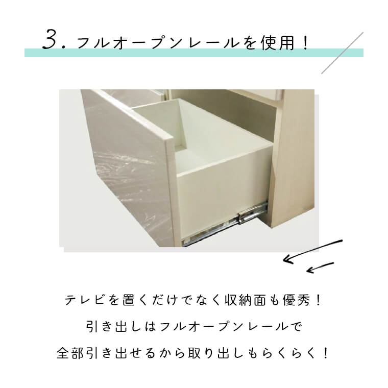 デミオ 120TVB WH木目 （テレビボード/ローボード/白木目調