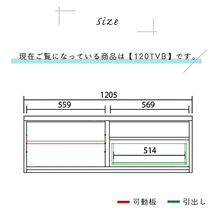 デミオ 120TVB WH木目 （テレビボード/ローボード/白木目調/ナチュラル