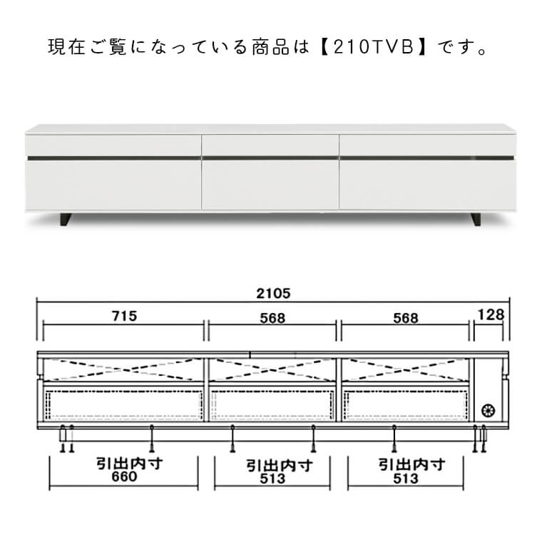 lIX 210TVB WH ier{[h/[{[h/zCg/_/X^CbV/210cm()/TLR[|[Vj