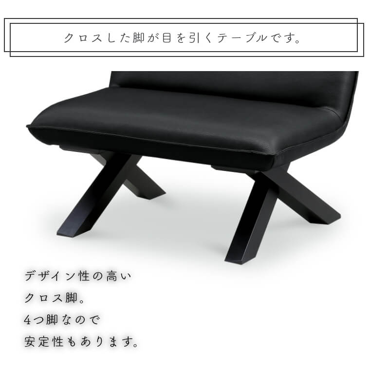 〖美品　サンキ〗CREMA(クレマ)　リビングダイニングチェア ダイニングチェア 85cm 1人掛け CREMA ソファ ソファー 椅子