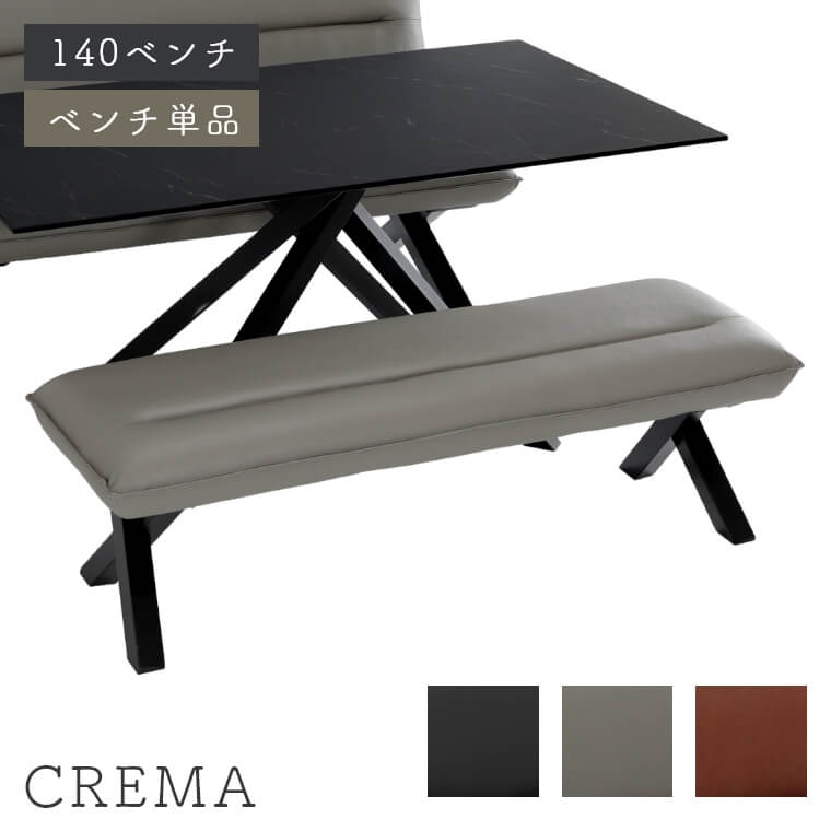 限定 クーポン10% マルケッシュベンチ140 - crumiller.com