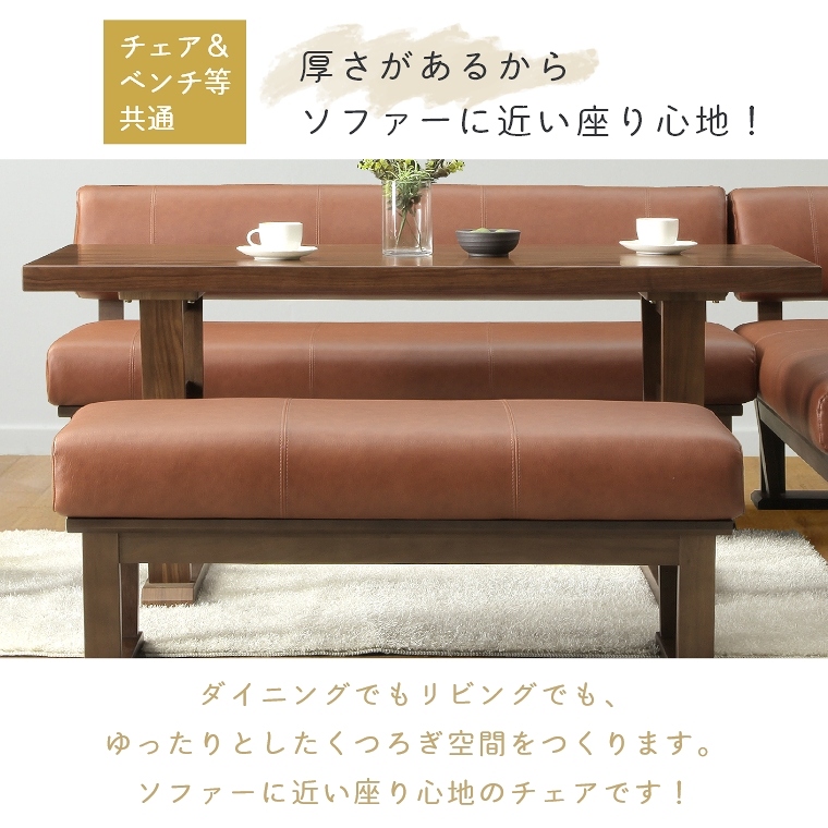 サンキコーポレーション DANRAN ダイニングテーブル チェア 大川家具 家具 - ダイニングテーブル