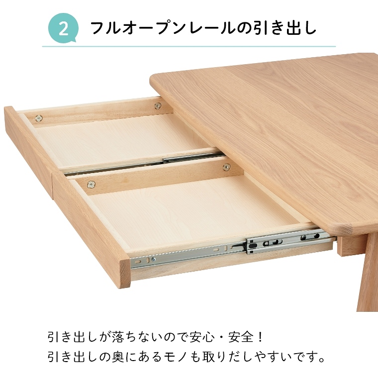 ホワイトオークを北欧テイストに仕上げたデスク cotoa (コトア) 105