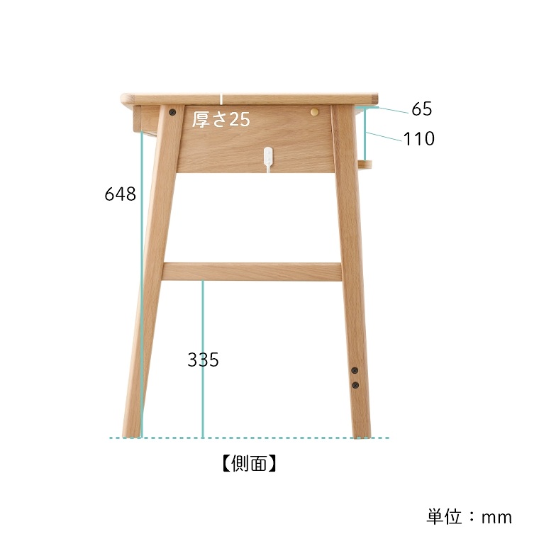 ホワイトオークを北欧テイストに仕上げたデスク cotoa (コトア