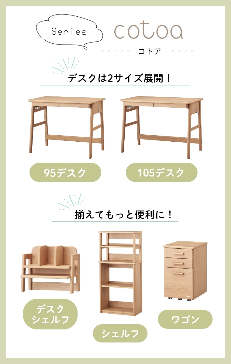 デスクシェルフ オーク PREDUCTS風 デスクシェルフ オーク PREDUCTS風
