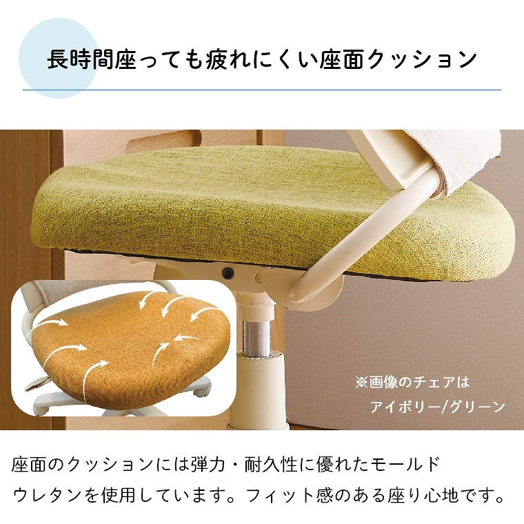 ロッキング機構＆おしゃれなデザイン！ ラファンチェア/学習チェア