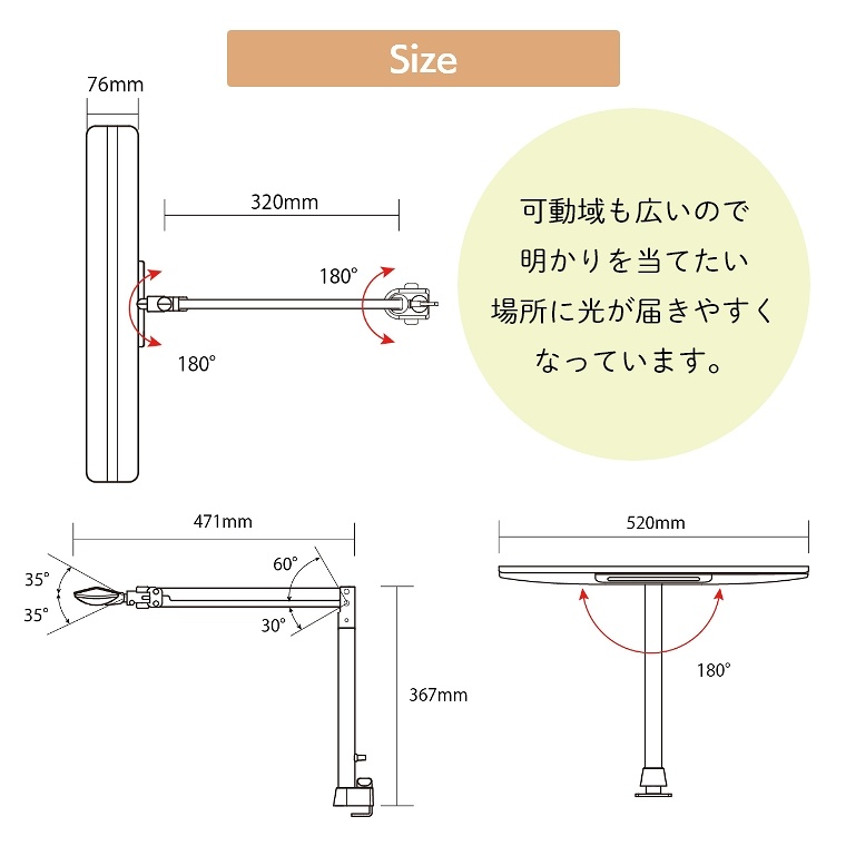 デスクライト LED電気スタンド 大きく 太陽光 950lm 光感センサー
