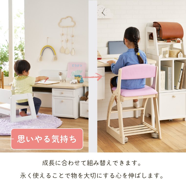Muppu ムップ デスク（幅90cm/学習デスク/勉強机/キッズデスク