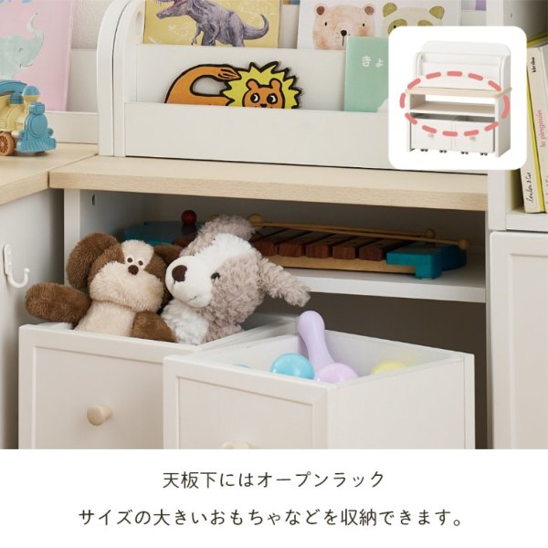 Muppu ムップ マルチラック（絵本ラック/収納棚/収納ラック/学習机