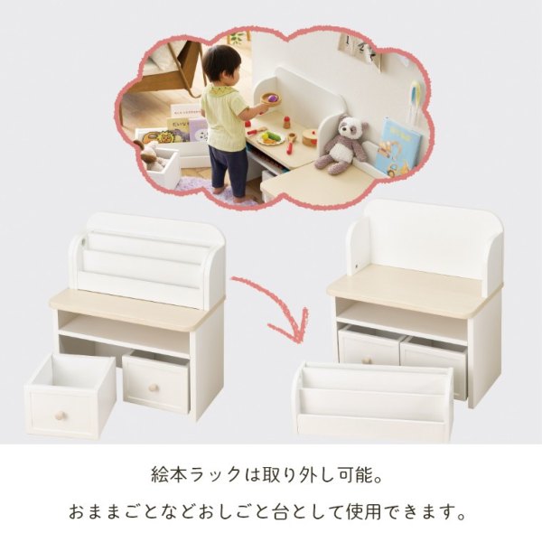 Muppu ムップ マルチラック（絵本ラック/収納棚/収納ラック/学習机