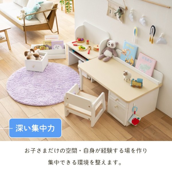 Muppu ムップ チェア（キッズチェア/学習チェア/収納ラック/学習机