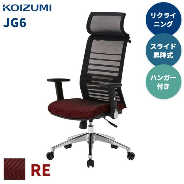 RE