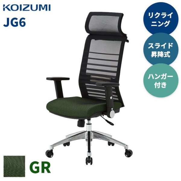 GR