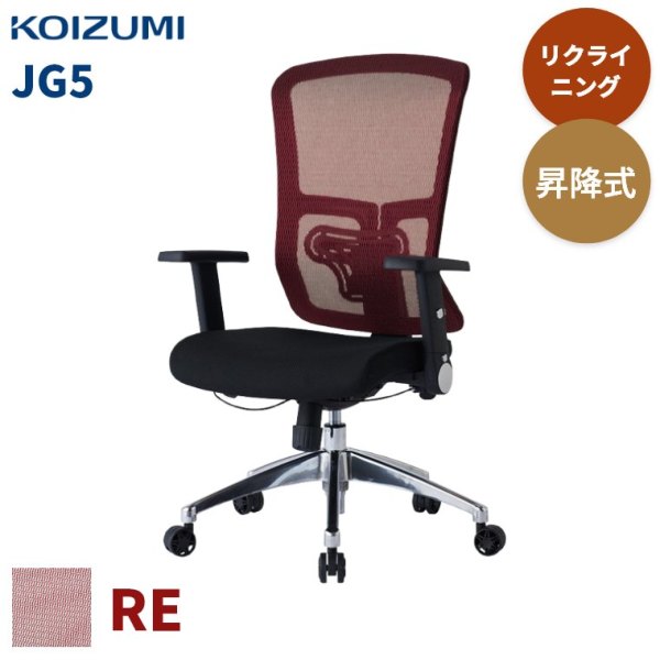 RE