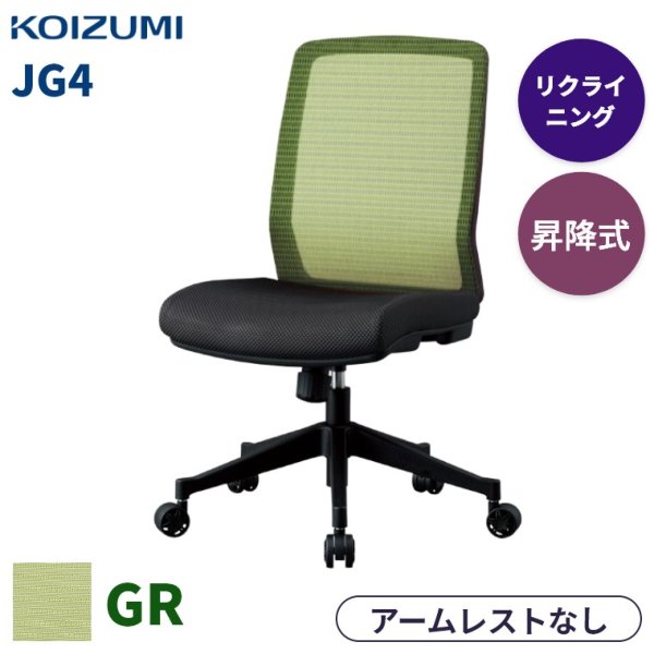 GR