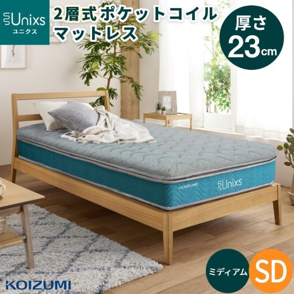 Unixs jNX |PbgRC}bgX SD Z~_u KAM-454i 23cm^ʁ^sz^gbp[^Ɍ^k}bgX^RCY~^KOIZUMI j