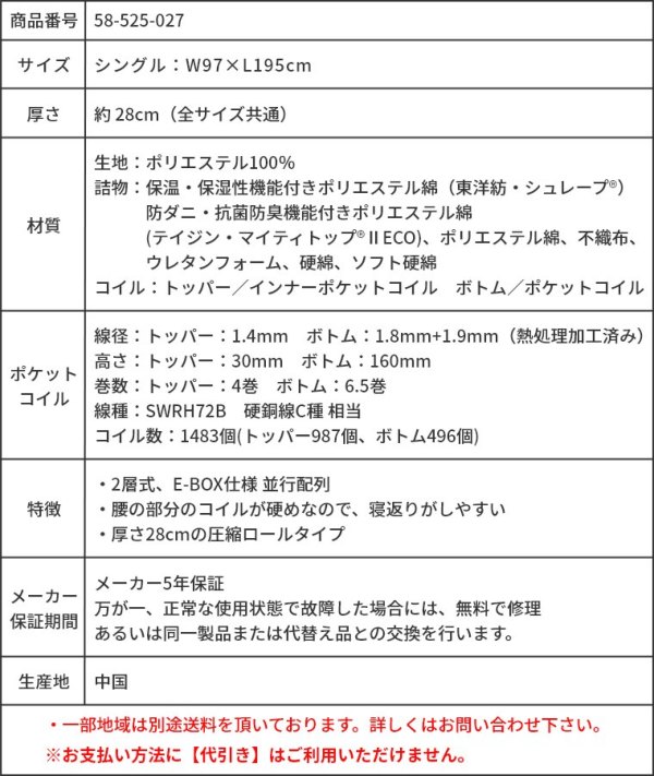 Unixs jNX |PbgRC}bgX S VO KAS-378i 28cm^ʁ^x|PbgRC^sz^gbp[^Ɍ^k}bgX^RCY~^KOIZUMI j