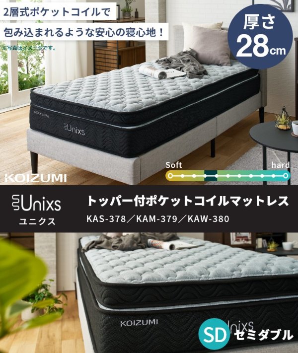 Unixs jNX |PbgRC}bgX SD Z~_u KAM-379i 28cm^ʁ^x|PbgRC^sz^gbp[^Ɍ^k}bgX^RCY~^KOIZUMI j