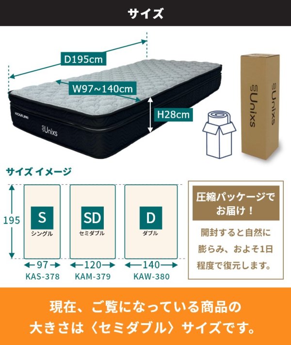 Unixs jNX |PbgRC}bgX SD Z~_u KAM-379i 28cm^ʁ^x|PbgRC^sz^gbp[^Ɍ^k}bgX^RCY~^KOIZUMI j