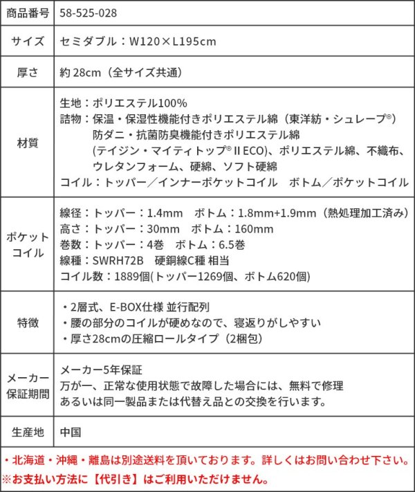 Unixs jNX |PbgRC}bgX SD Z~_u KAM-379i 28cm^ʁ^x|PbgRC^sz^gbp[^Ɍ^k}bgX^RCY~^KOIZUMI j