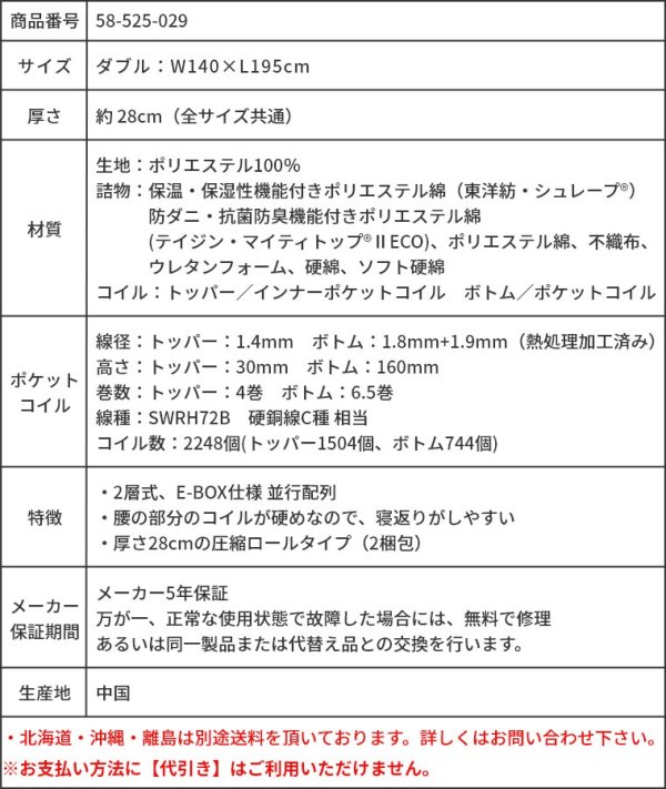 Unixs jNX |PbgRC}bgX D _u KAW-380i 28cm^ʁ^x|PbgRC^sz^gbp[^Ɍ^k}bgX^RCY~^KOIZUMI j