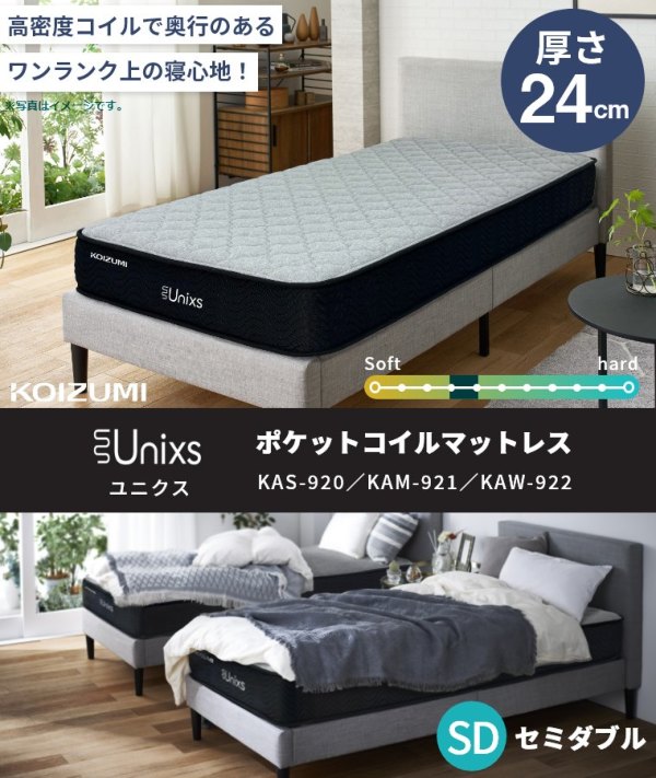 Unixs jNX |PbgRC}bgX SD Z~_u KAM-921i 24cm^ʁ^x|PbgRC^sz^Ɍ^k}bgX^ʎdl^RCY~^KOIZUMI j