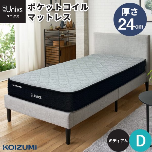 Unixs jNX |PbgRC}bgX D _u KAW-922i 24cm^ʁ^x|PbgRC^sz^Ɍ^k}bgX^ʎdl^RCY~^KOIZUMI j