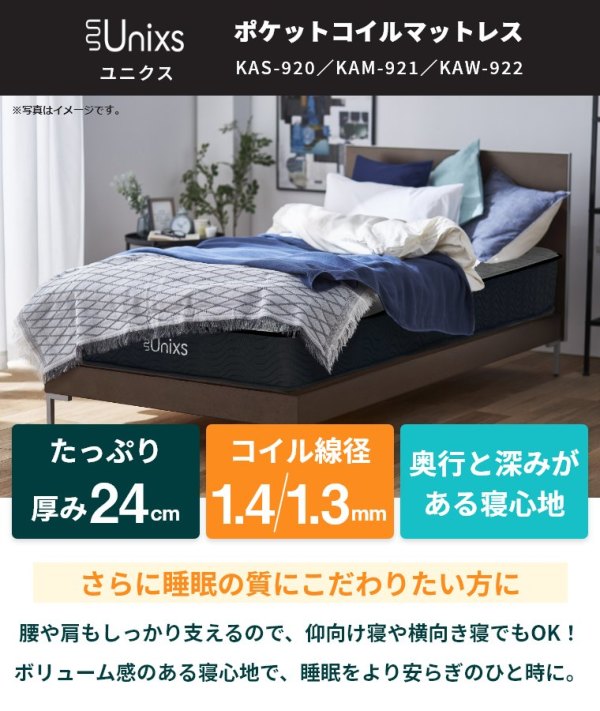 Unixs jNX |PbgRC}bgX D _u KAW-922i 24cm^ʁ^x|PbgRC^sz^Ɍ^k}bgX^ʎdl^RCY~^KOIZUMI j