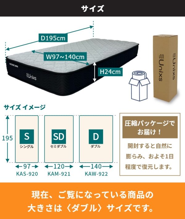 Unixs jNX |PbgRC}bgX D _u KAW-922i 24cm^ʁ^x|PbgRC^sz^Ɍ^k}bgX^ʎdl^RCY~^KOIZUMI j
