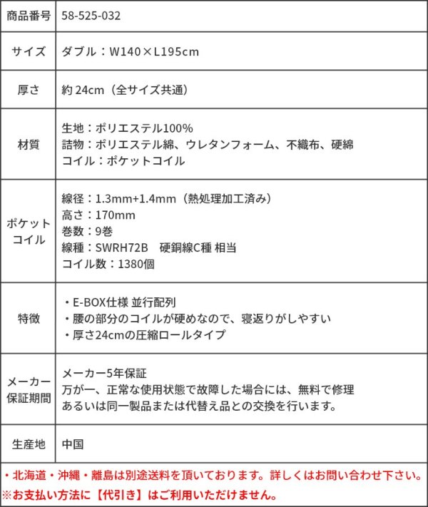 Unixs jNX |PbgRC}bgX D _u KAW-922i 24cm^ʁ^x|PbgRC^sz^Ɍ^k}bgX^ʎdl^RCY~^KOIZUMI j