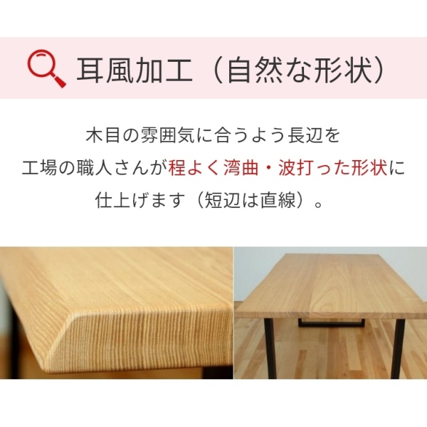 開梱設置】 ダイニングテーブル 天板厚40mm 木製 無垢 テーブル MOTHER
