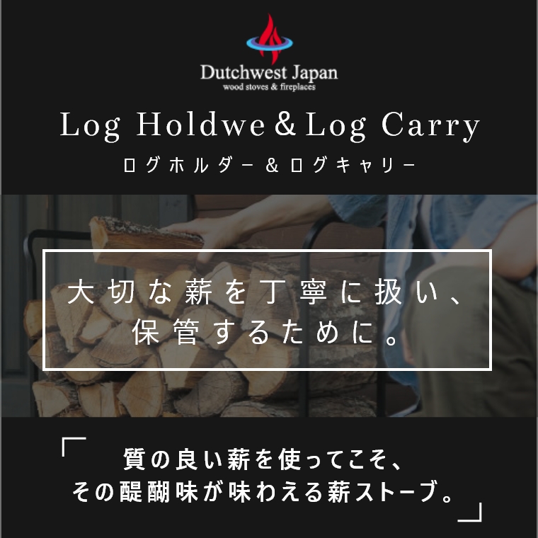 薪置き ログフープ L PA8361（ログラック/ログキャリ―/薪ストッカー/ラック/収納/薪ストーブ/暖炉/薪/置き/薪棚/薪入れ/薪 収納/おしゃれ/インテリア/アクセサリー/焚火/キャンプ/保管/ログホルダー/屋内/屋外/キャリー/ログ/円形/組み立て/組立） 家具のホンダ ...