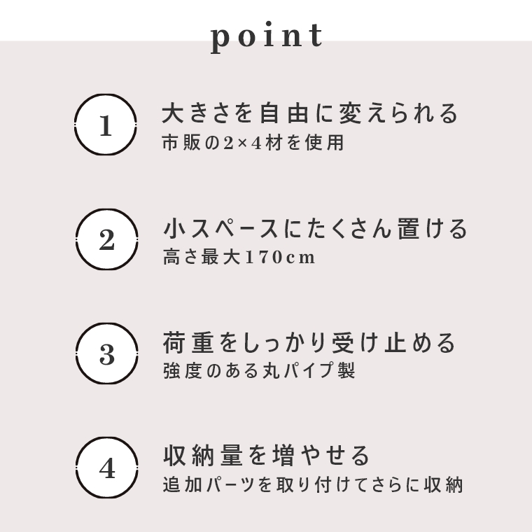 スライド式 2×4ログラック 基本セット PA8315R-1（薪置き/薪棚/薪